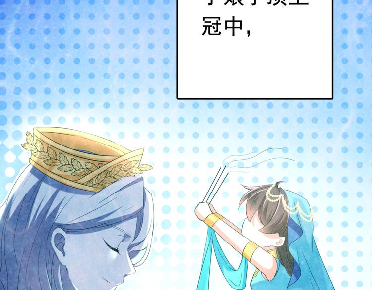 不识桃花只识君韩漫全集-第235话 行房于泉中？无删减无遮挡章节图片 