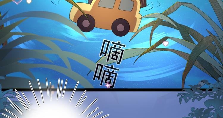不识桃花只识君韩漫全集-第235话 行房于泉中？无删减无遮挡章节图片 