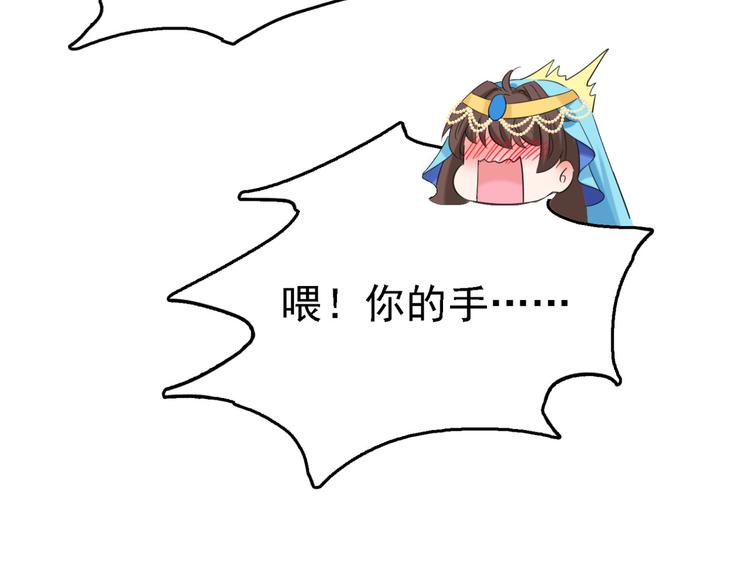 不识桃花只识君韩漫全集-第235话 行房于泉中？无删减无遮挡章节图片 