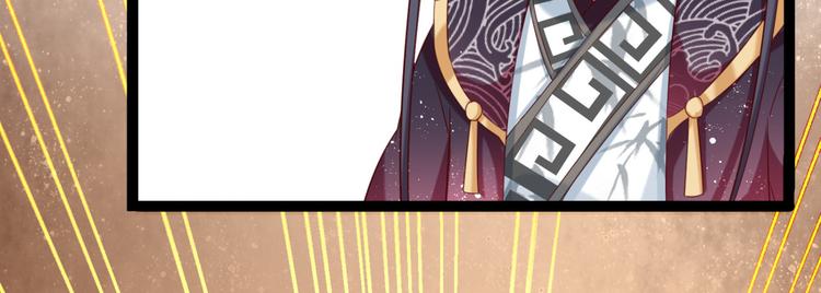 不识桃花只识君韩漫全集-第235话 行房于泉中？无删减无遮挡章节图片 