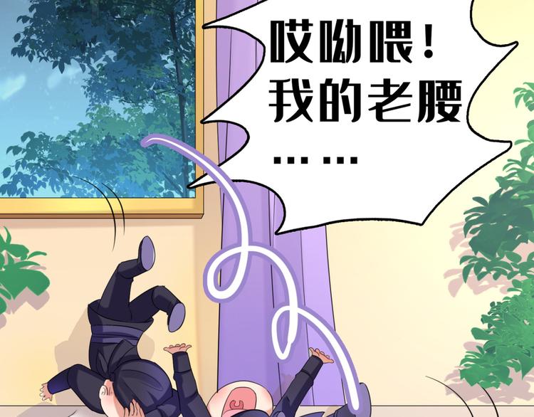 不识桃花只识君韩漫全集-第235话 行房于泉中？无删减无遮挡章节图片 