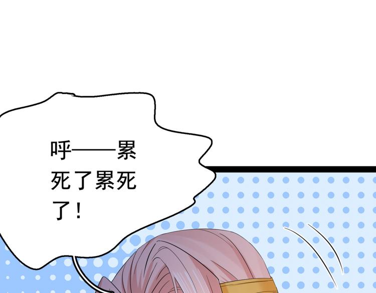 不识桃花只识君韩漫全集-第235话 行房于泉中？无删减无遮挡章节图片 
