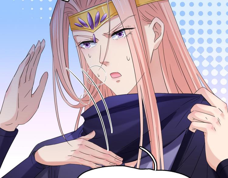 不识桃花只识君韩漫全集-第235话 行房于泉中？无删减无遮挡章节图片 