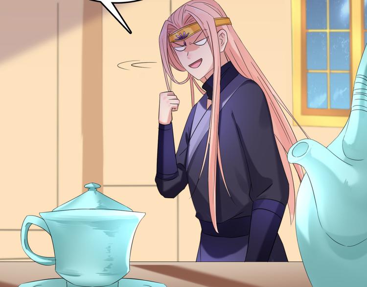 不识桃花只识君韩漫全集-第235话 行房于泉中？无删减无遮挡章节图片 