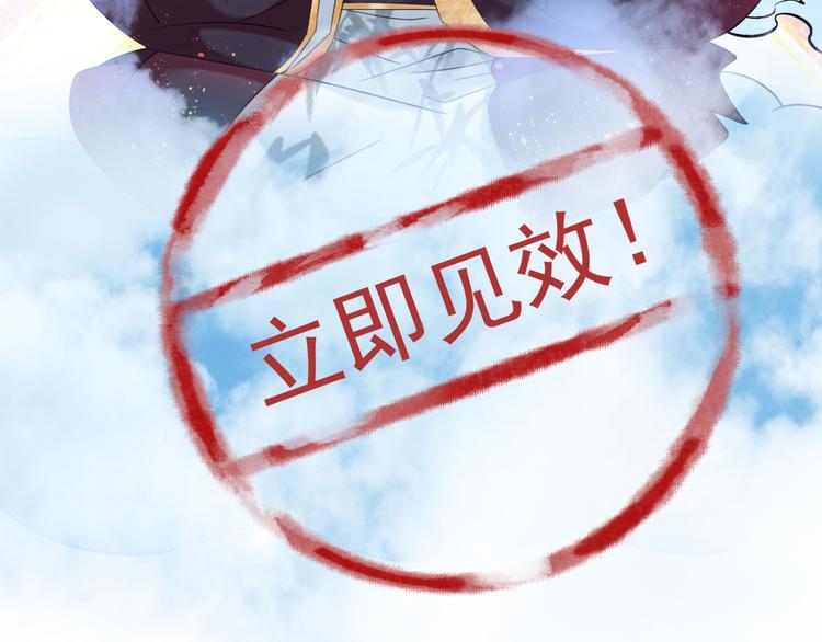 不识桃花只识君韩漫全集-第235话 行房于泉中？无删减无遮挡章节图片 