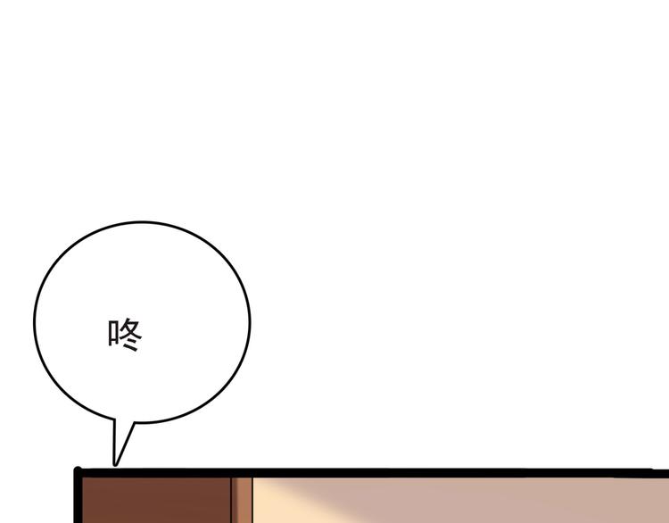 不识桃花只识君韩漫全集-第235话 行房于泉中？无删减无遮挡章节图片 