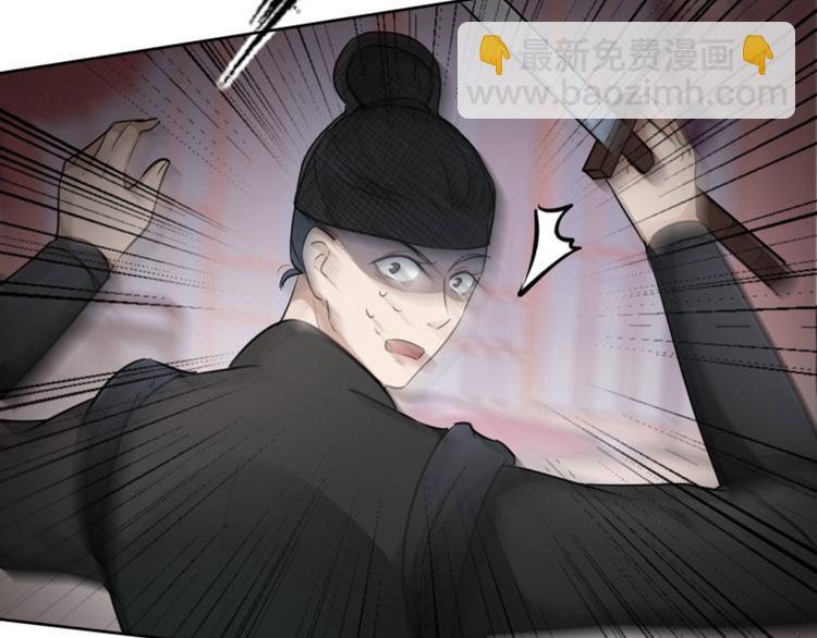 不识桃花只识君韩漫全集-第24话 调皮的金元宝无删减无遮挡章节图片 