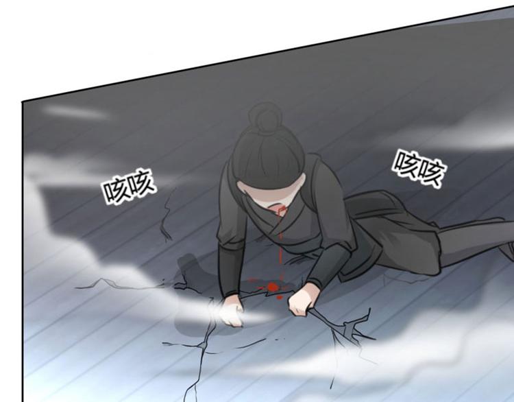 不识桃花只识君韩漫全集-第24话 调皮的金元宝无删减无遮挡章节图片 