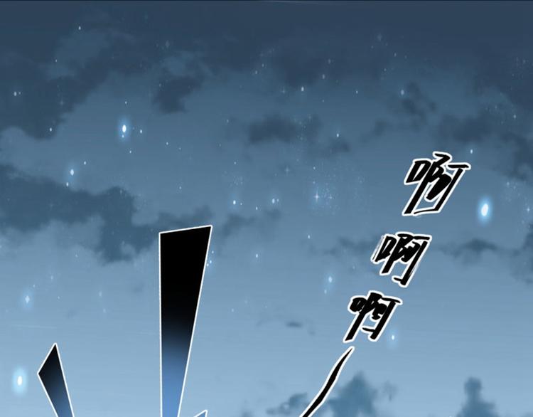 不识桃花只识君韩漫全集-第24话 调皮的金元宝无删减无遮挡章节图片 