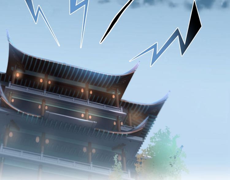 不识桃花只识君韩漫全集-第24话 调皮的金元宝无删减无遮挡章节图片 
