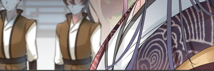 不识桃花只识君韩漫全集-第24话 调皮的金元宝无删减无遮挡章节图片 