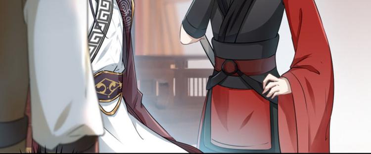 不识桃花只识君韩漫全集-第24话 调皮的金元宝无删减无遮挡章节图片 