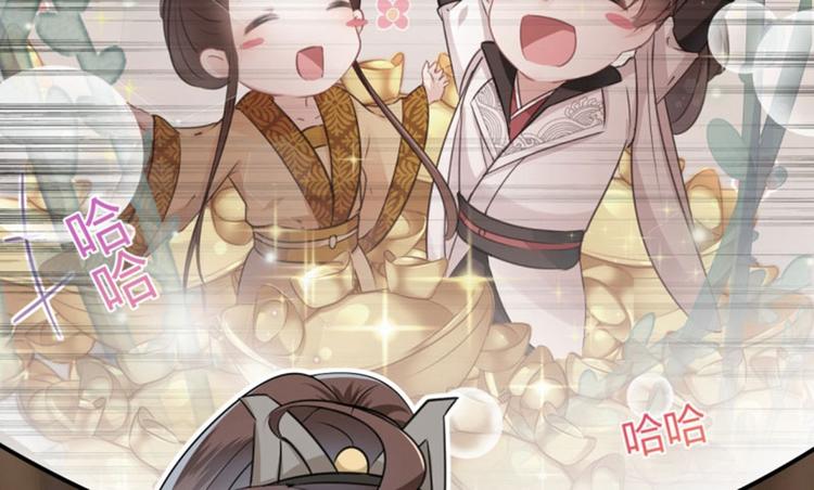 不识桃花只识君韩漫全集-第24话 调皮的金元宝无删减无遮挡章节图片 