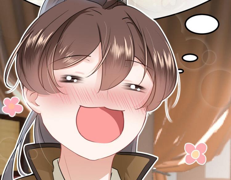 不识桃花只识君韩漫全集-第24话 调皮的金元宝无删减无遮挡章节图片 