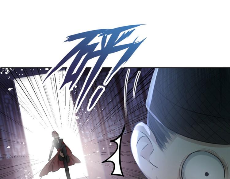 不识桃花只识君韩漫全集-第24话 调皮的金元宝无删减无遮挡章节图片 