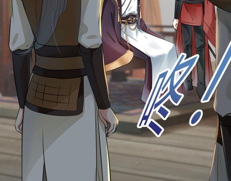 不识桃花只识君韩漫全集-第24话 调皮的金元宝无删减无遮挡章节图片 