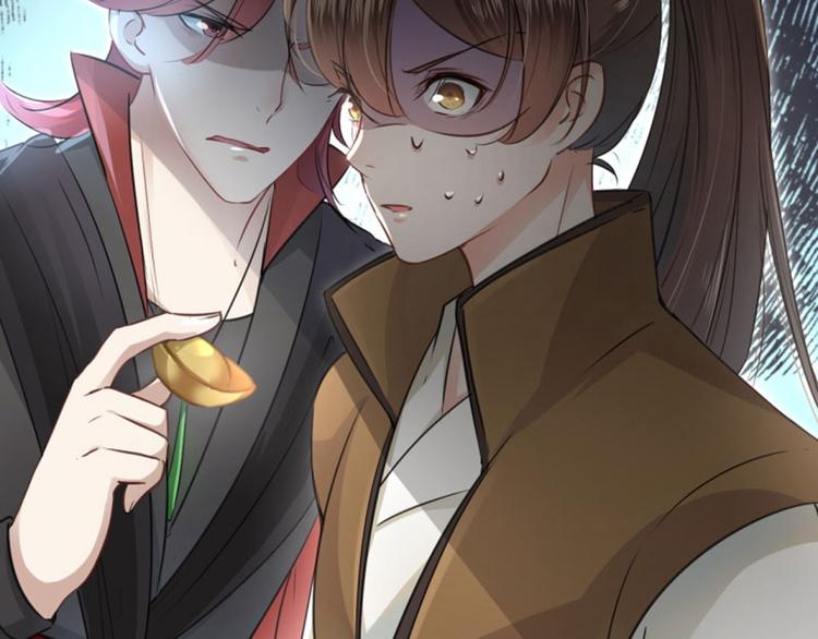 不识桃花只识君韩漫全集-第24话 调皮的金元宝无删减无遮挡章节图片 