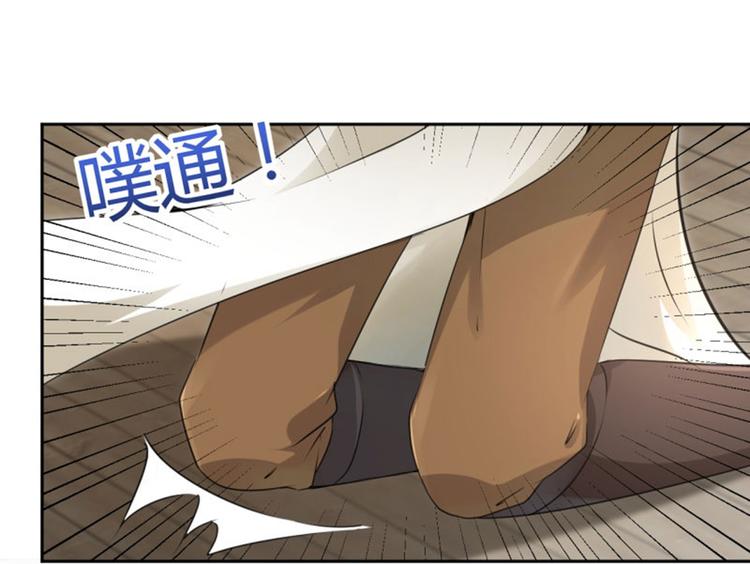 不识桃花只识君韩漫全集-第24话 调皮的金元宝无删减无遮挡章节图片 