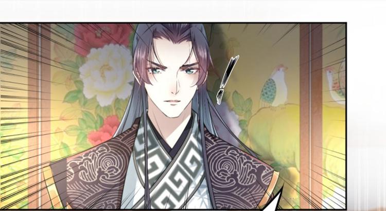不识桃花只识君韩漫全集-第24话 调皮的金元宝无删减无遮挡章节图片 