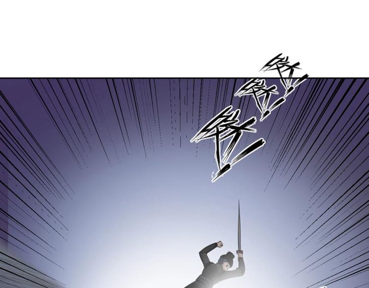 不识桃花只识君韩漫全集-第24话 调皮的金元宝无删减无遮挡章节图片 