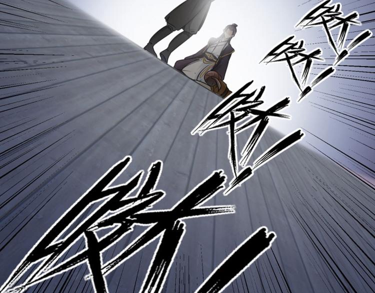 不识桃花只识君韩漫全集-第24话 调皮的金元宝无删减无遮挡章节图片 