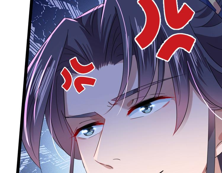 不识桃花只识君韩漫全集-第236话 我是被他强迫的！无删减无遮挡章节图片 