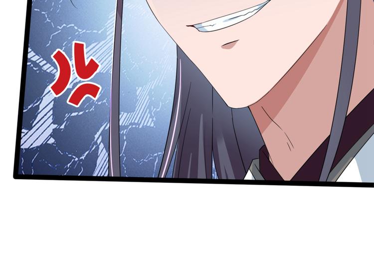 不识桃花只识君韩漫全集-第236话 我是被他强迫的！无删减无遮挡章节图片 