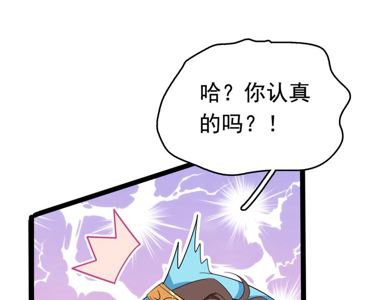 不识桃花只识君韩漫全集-第236话 我是被他强迫的！无删减无遮挡章节图片 