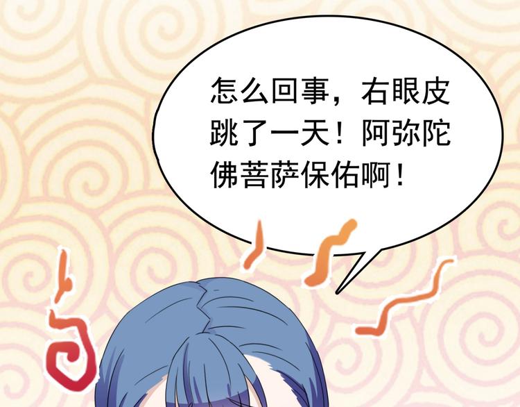 不识桃花只识君韩漫全集-第236话 我是被他强迫的！无删减无遮挡章节图片 