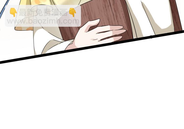 不识桃花只识君韩漫全集-第236话 我是被他强迫的！无删减无遮挡章节图片 