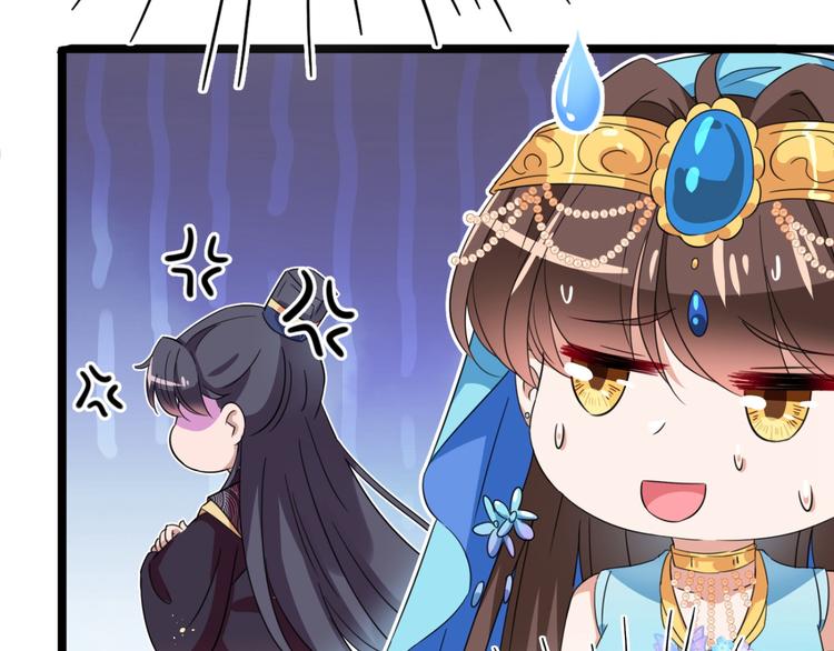 不识桃花只识君韩漫全集-第236话 我是被他强迫的！无删减无遮挡章节图片 