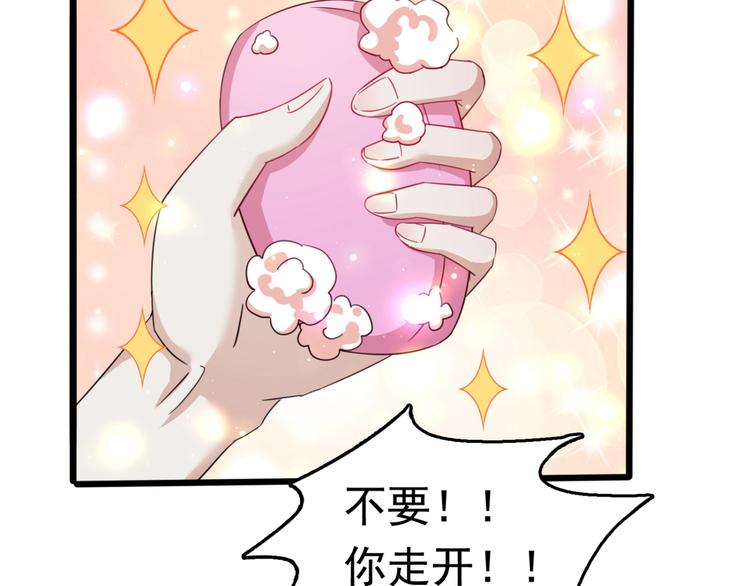 不识桃花只识君韩漫全集-第236话 我是被他强迫的！无删减无遮挡章节图片 