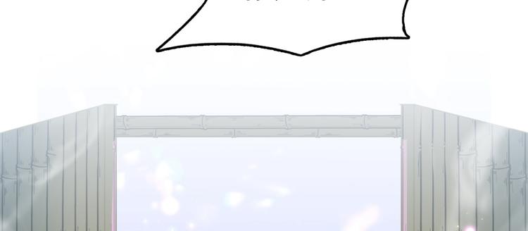 不识桃花只识君韩漫全集-第236话 我是被他强迫的！无删减无遮挡章节图片 