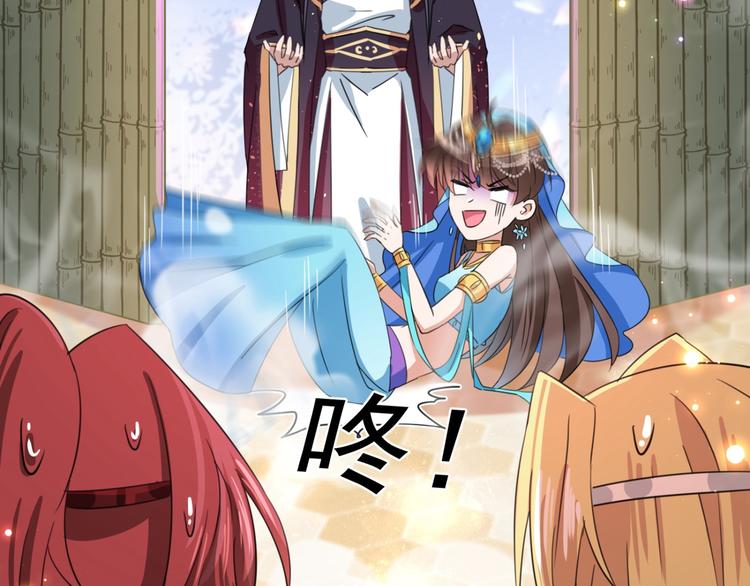 不识桃花只识君韩漫全集-第236话 我是被他强迫的！无删减无遮挡章节图片 