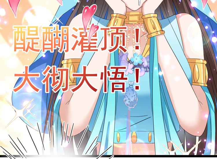 不识桃花只识君韩漫全集-第236话 我是被他强迫的！无删减无遮挡章节图片 
