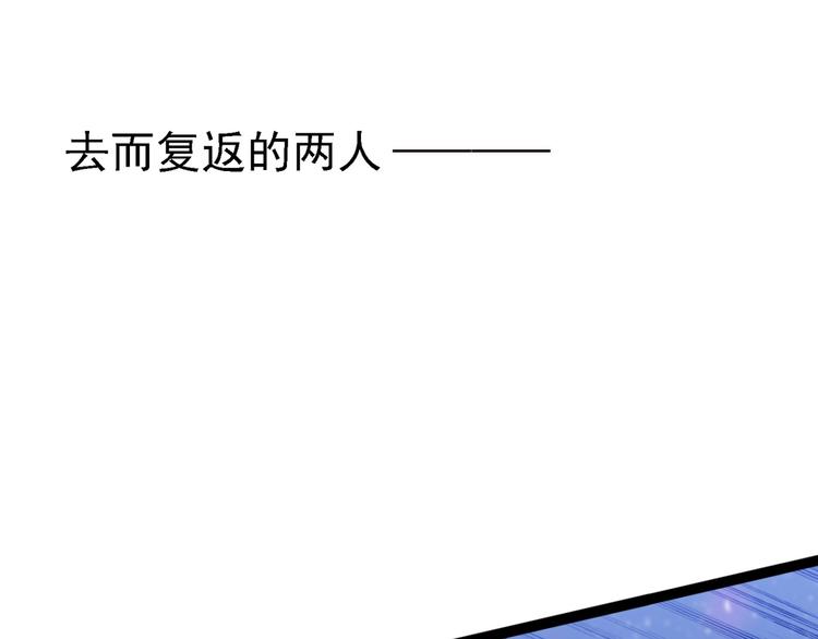 不识桃花只识君韩漫全集-第236话 我是被他强迫的！无删减无遮挡章节图片 