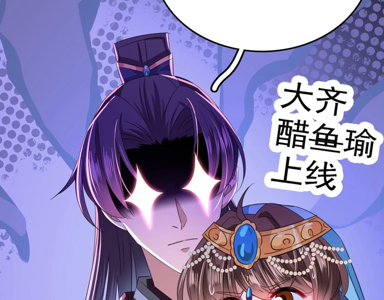不识桃花只识君韩漫全集-第236话 我是被他强迫的！无删减无遮挡章节图片 