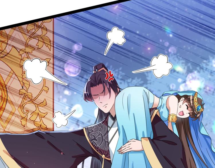 不识桃花只识君韩漫全集-第236话 我是被他强迫的！无删减无遮挡章节图片 