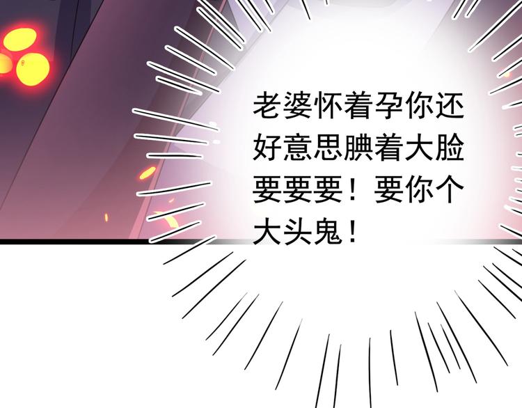 不识桃花只识君韩漫全集-第236话 我是被他强迫的！无删减无遮挡章节图片 