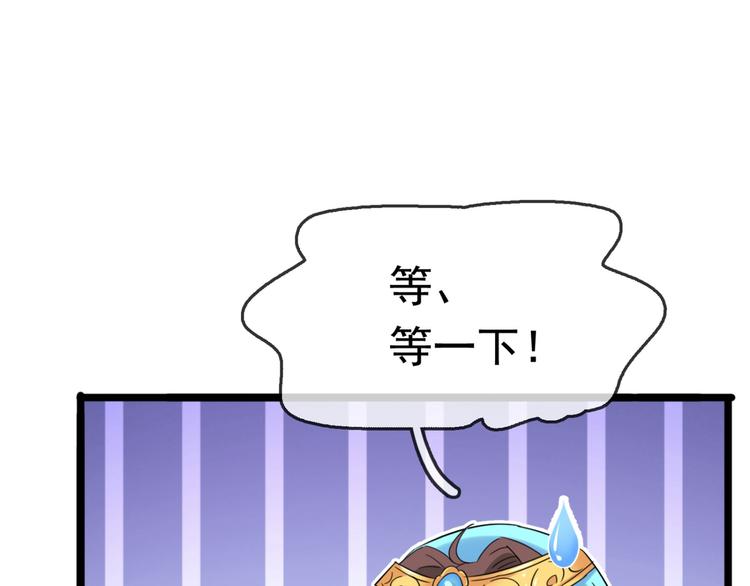 不识桃花只识君韩漫全集-第236话 我是被他强迫的！无删减无遮挡章节图片 