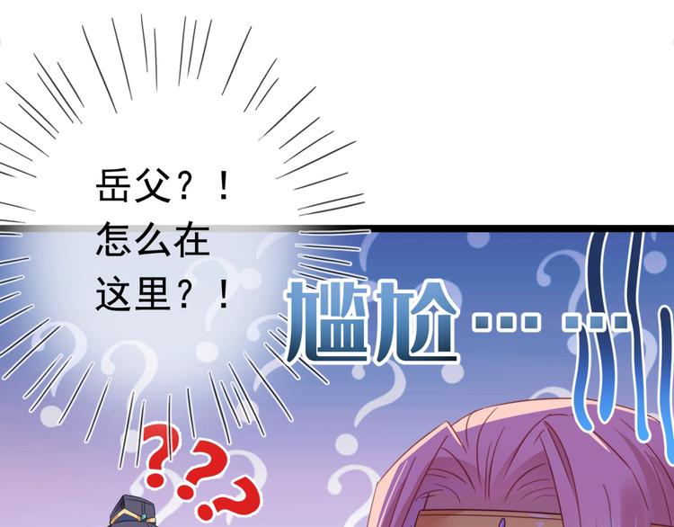 不识桃花只识君韩漫全集-第236话 我是被他强迫的！无删减无遮挡章节图片 