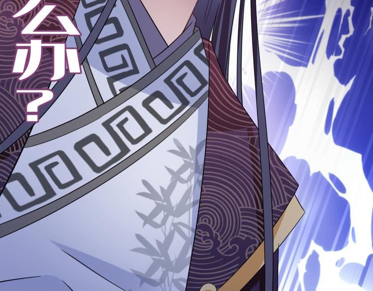 不识桃花只识君韩漫全集-第236话 我是被他强迫的！无删减无遮挡章节图片 