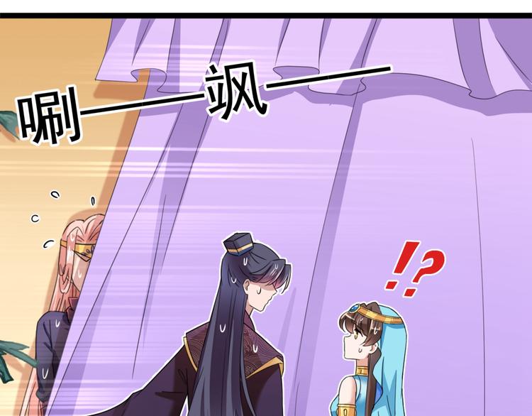 不识桃花只识君韩漫全集-第236话 我是被他强迫的！无删减无遮挡章节图片 