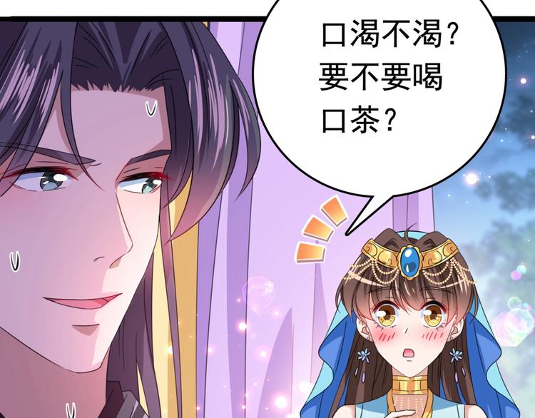 不识桃花只识君韩漫全集-第236话 我是被他强迫的！无删减无遮挡章节图片 