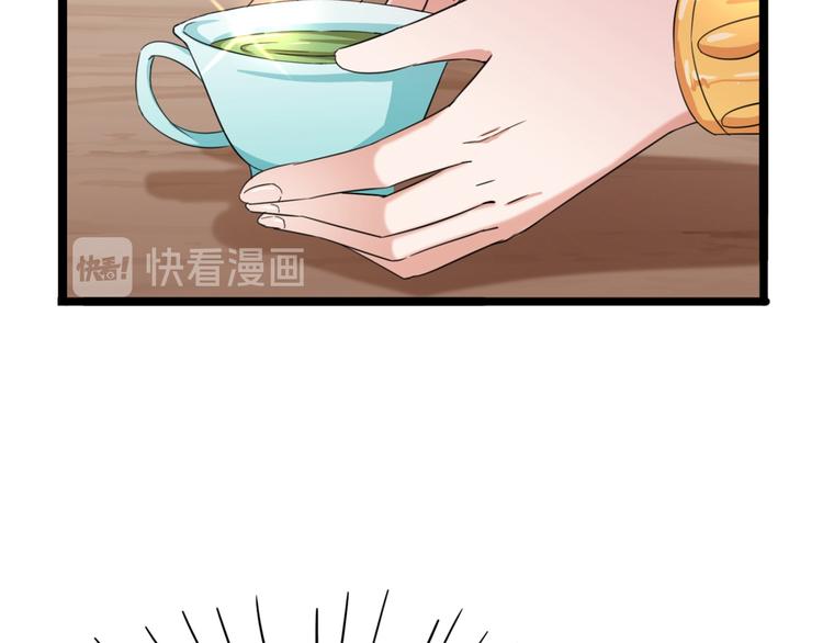 不识桃花只识君韩漫全集-第236话 我是被他强迫的！无删减无遮挡章节图片 