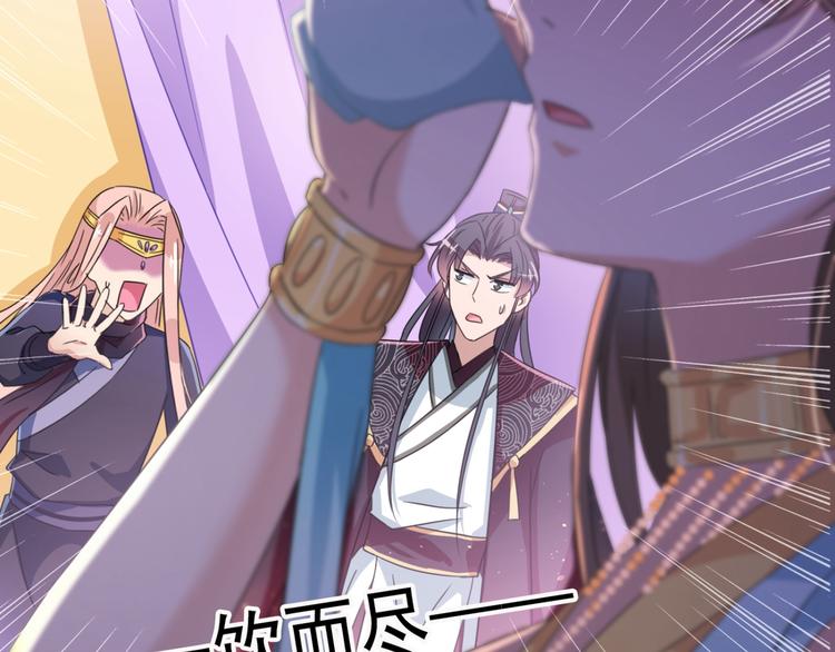 不识桃花只识君韩漫全集-第236话 我是被他强迫的！无删减无遮挡章节图片 