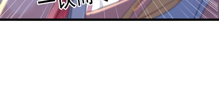 不识桃花只识君韩漫全集-第236话 我是被他强迫的！无删减无遮挡章节图片 