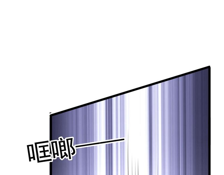 不识桃花只识君韩漫全集-第237话 抓到你了！无删减无遮挡章节图片 