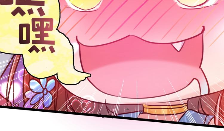 不识桃花只识君韩漫全集-第237话 抓到你了！无删减无遮挡章节图片 