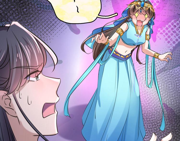 不识桃花只识君韩漫全集-第237话 抓到你了！无删减无遮挡章节图片 
